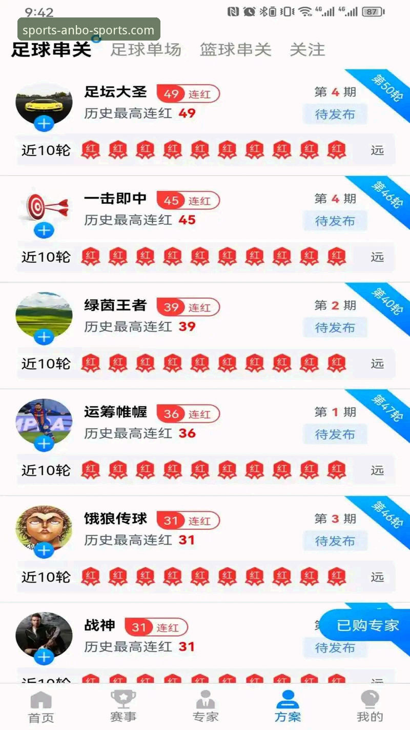 从零开始的安博体育注册教程安卓版：资深用户分享的5分钟快速上手心得