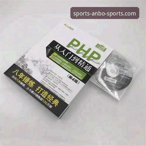安博体育数据服务使用教程：从入门到精通的操作指南
